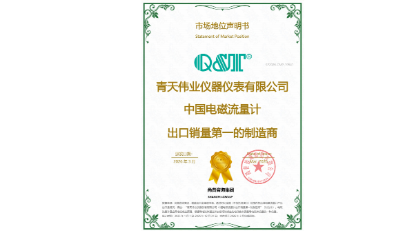 中国江南在线注册(中国)出口销量第一：青天伟业走向全球160国的出海密码