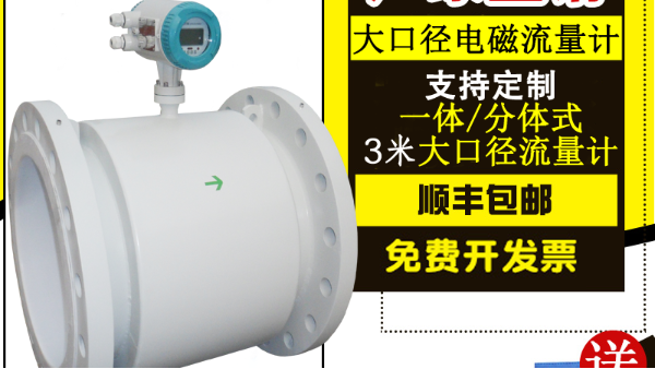 大口径江南在线注册(中国)安装,大口径江南在线注册(中国)选型