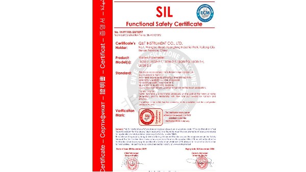 开封江南在线注册浅谈SIL功能安全性认证的重要性