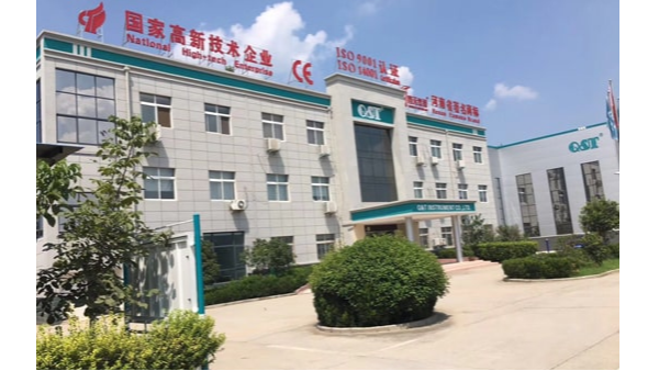 CNAS校验证书-江南在线注册第三方计量校准检测机构
