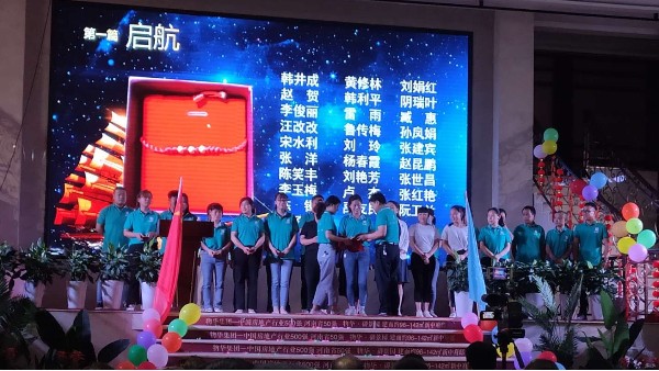 江南在线注册董事长张总十五周年庆致辞