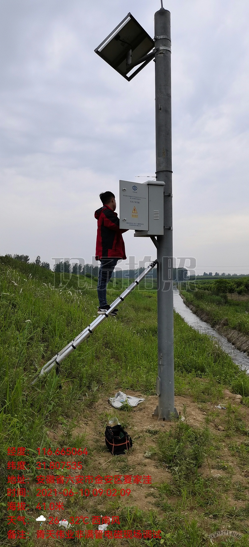 安徽六安非满管江南在线注册(中国)