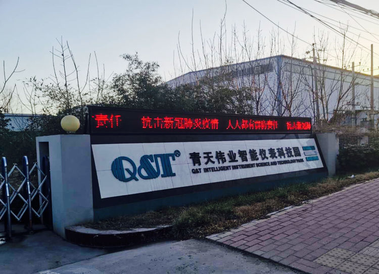 江南在线注册