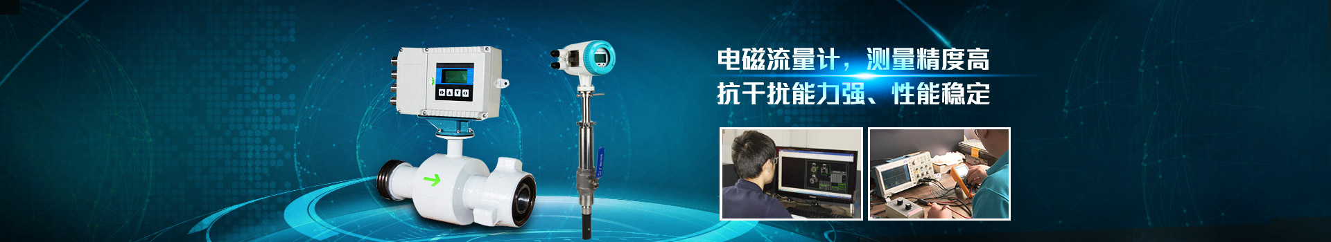 江南在线注册,江南在线注册(中国),测量精度高.抗干扰能力强,性能稳定