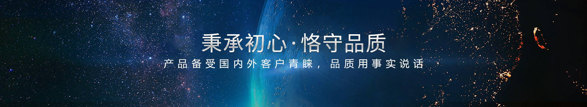 江南在线注册,工程案例
