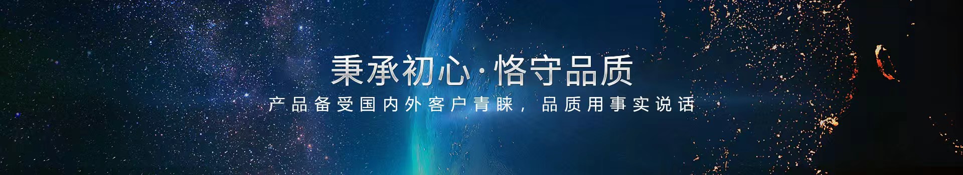 江南在线注册,匠心铸造好品质