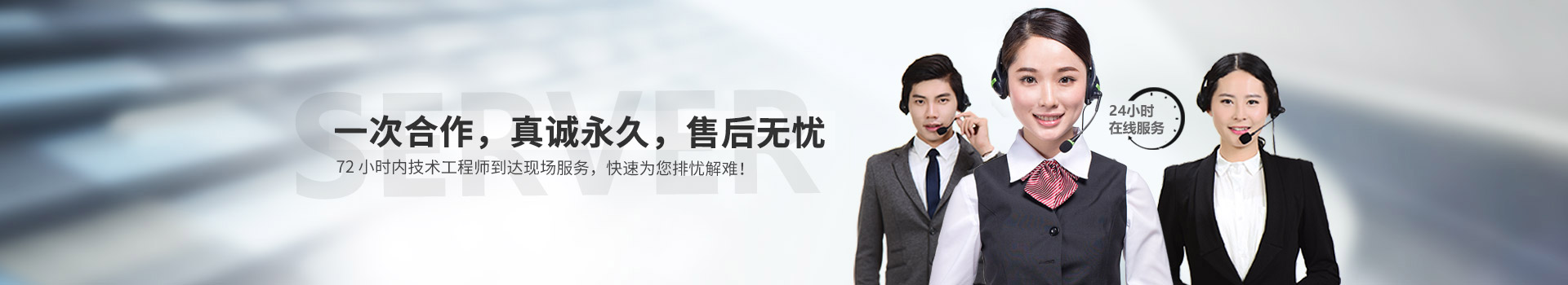 联系江南在线注册