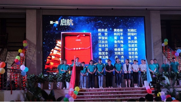江南在线注册员工朗诵