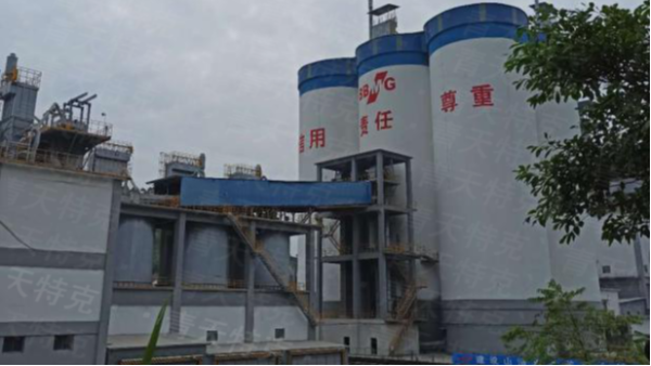 江南在线注册(中国)案例之大型水泥厂的使用